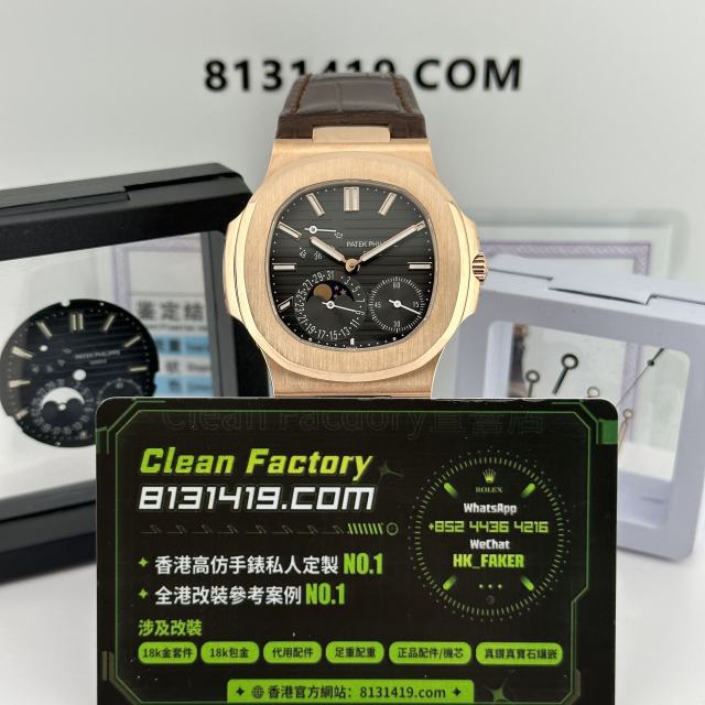 高端私人訂製PPF廠百達翡麗5712R-001玫瑰金皮帶款滿改