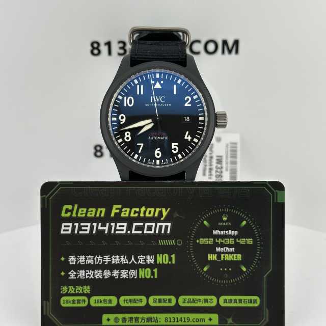V7廠IWC萬國馬克飛行員系列IW326901黑色