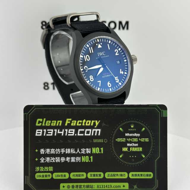 V7廠IWC萬國馬克飛行員系列IW326901黑色