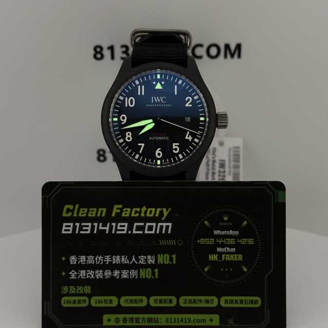 V7廠IWC萬國馬克飛行員系列IW326901黑色