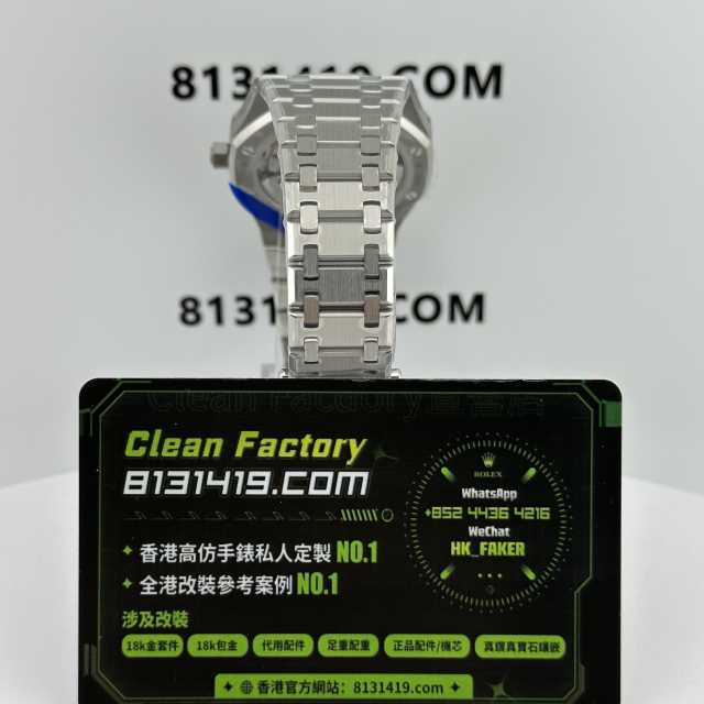 ZF廠AP/愛彼16202PT極光綠五十週年紀念鉑金版本