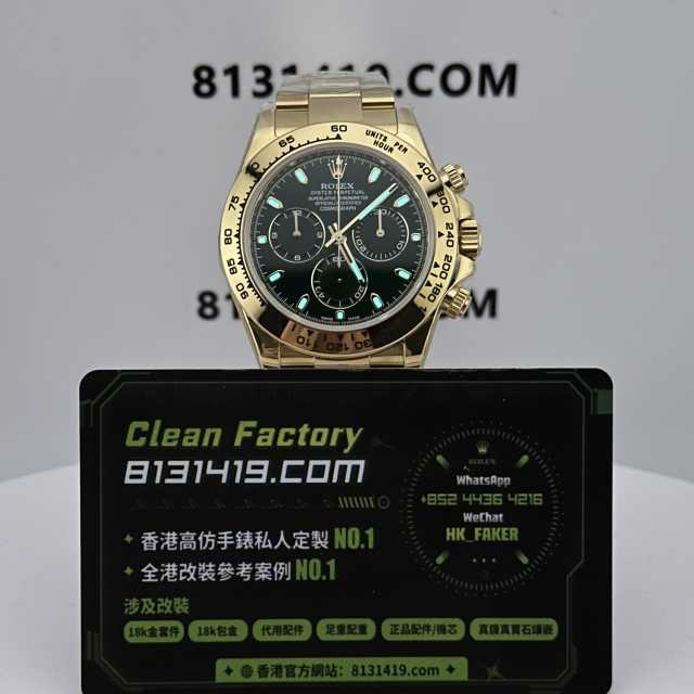 私人訂製高仿地通拿116508-0013綠金地足重214克