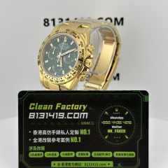 私人訂製高仿地通拿116508-0013綠金地足重214克