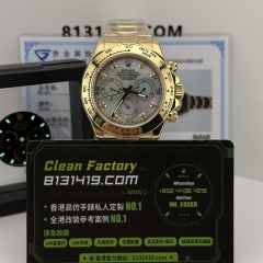 高端私人訂製高仿地通拿m116508-0007貝母面足重200克