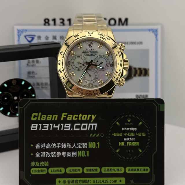 高端私人訂製高仿地通拿m116508-0007貝母面足重200克