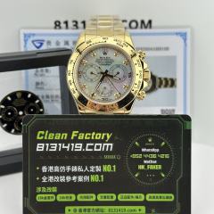 高端私人訂製高仿地通拿m116508-0007貝母面足重200克