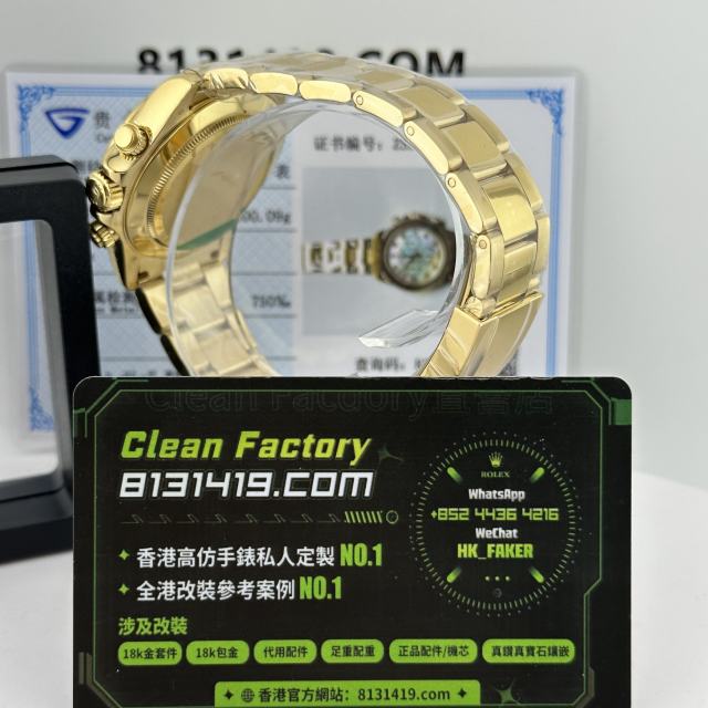高端私人訂製高仿地通拿m116508-0007貝母面足重200克