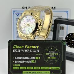 高端私人訂製高仿地通拿m116508-0007貝母面足重200克