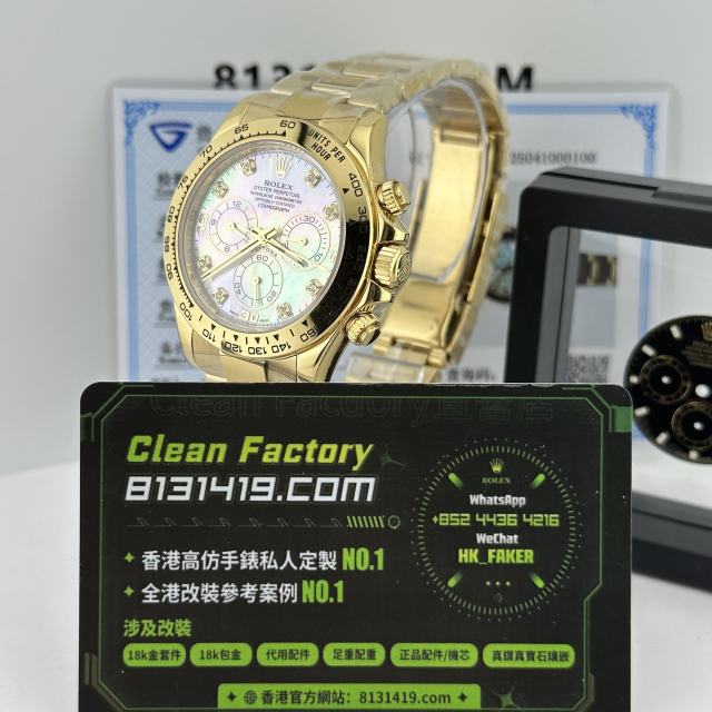 高端私人訂製高仿地通拿m116508-0007貝母面足重200克