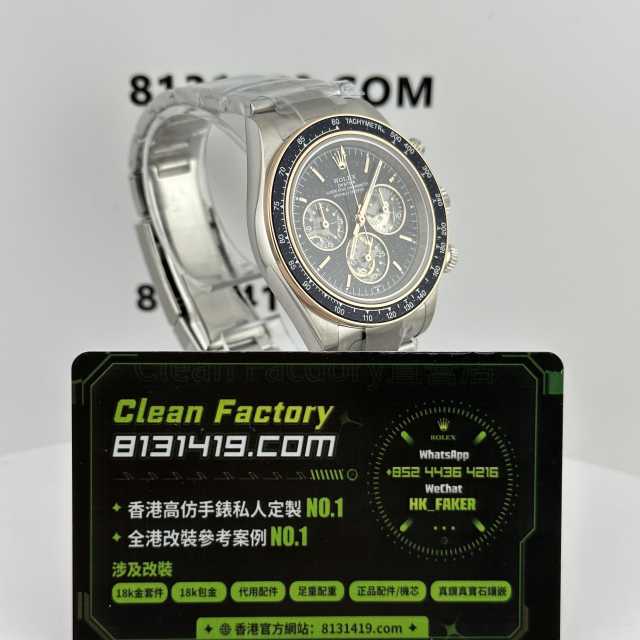 高仿勞力士Artisans de Genève日內瓦Ventura地通拿