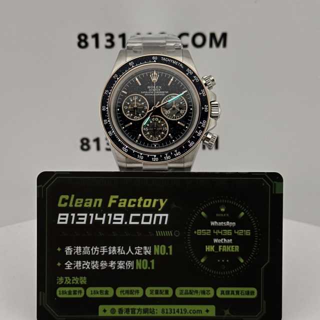 高仿勞力士Artisans de Genève日內瓦Ventura地通拿