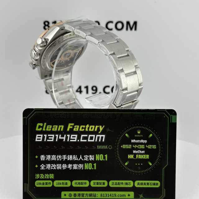 高仿勞力士Artisans de Genève日內瓦Ventura地通拿