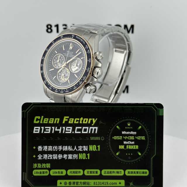 高仿勞力士Artisans de Genève日內瓦Ventura地通拿