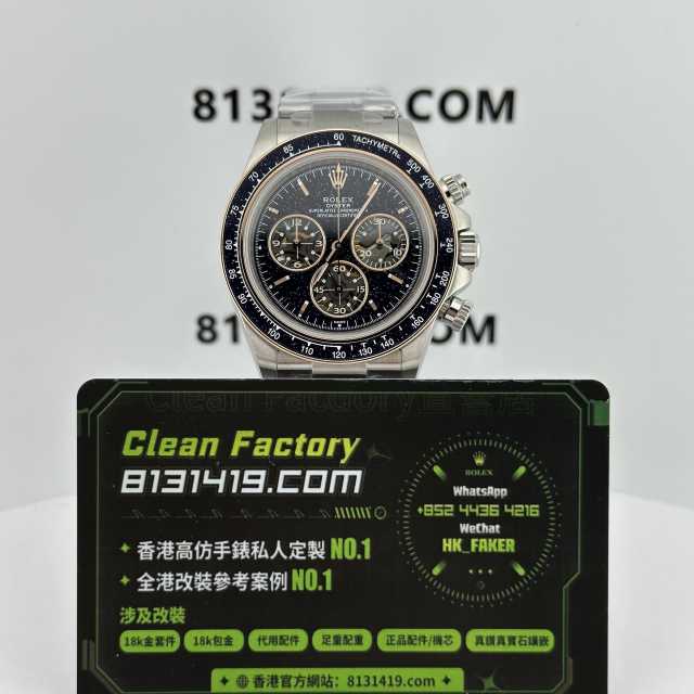 高仿勞力士Artisans de Genève日內瓦Ventura地通拿