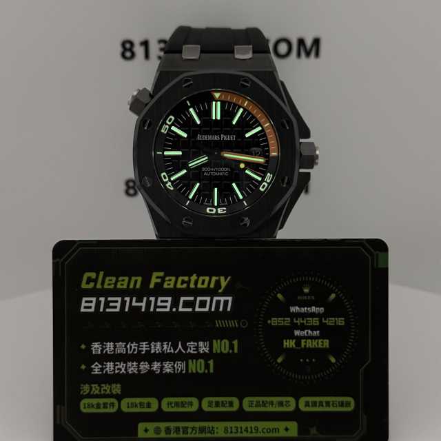 ZF廠AP愛彼皇家橡樹離岸系列15707CE黑色