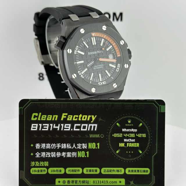 ZF廠AP愛彼皇家橡樹離岸系列15707CE黑色