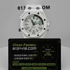 ZF廠AP愛彼皇家橡樹離岸系列15707CB白色