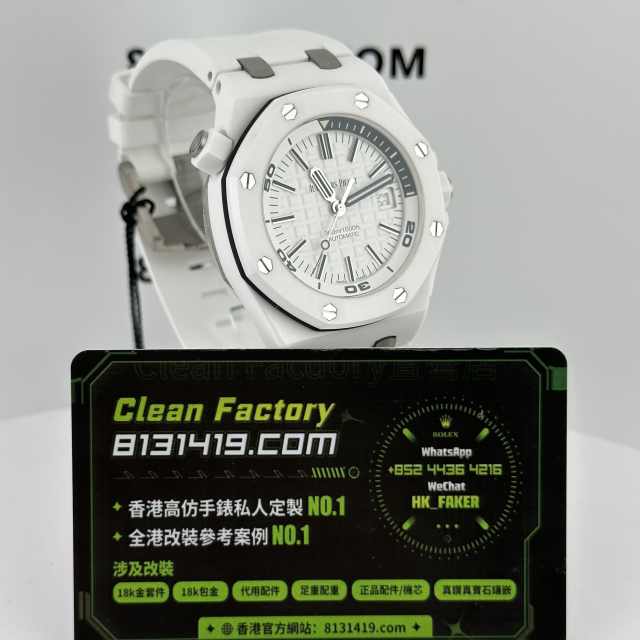 ZF廠AP愛彼皇家橡樹離岸系列15707CB白色