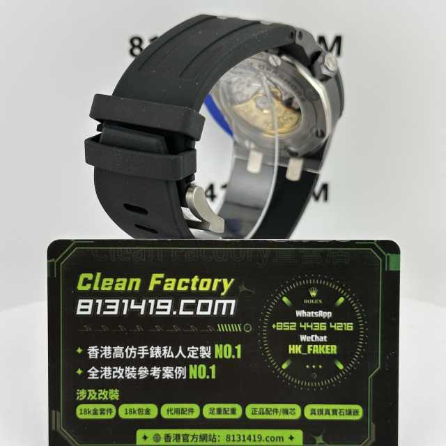 ZF廠AP愛彼皇家橡樹離岸系列15707CE黑色