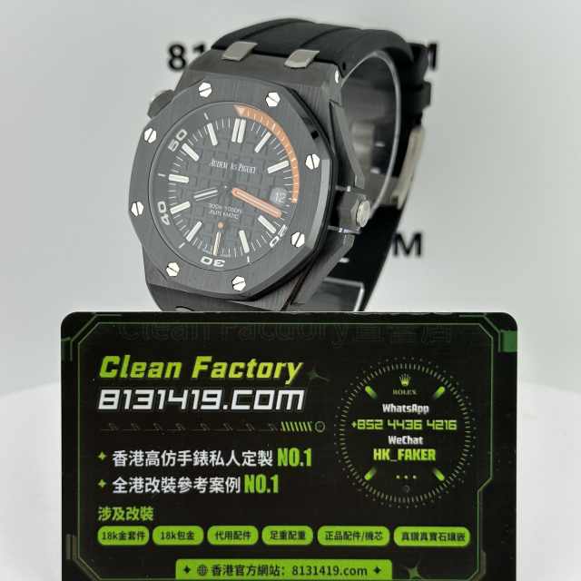 ZF廠AP愛彼皇家橡樹離岸系列15707CE黑色