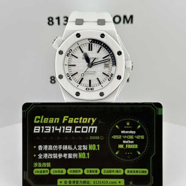 ZF廠AP愛彼皇家橡樹離岸系列15707CB白色