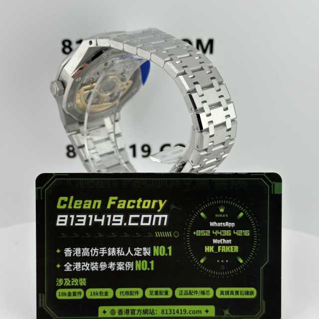 APS廠AP/愛彼皇家橡樹系列15500ST黑面