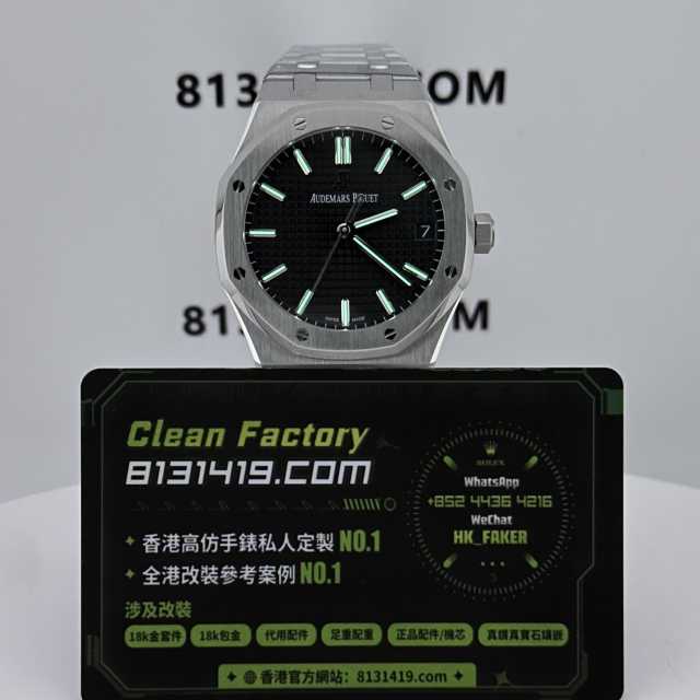 APS廠AP/愛彼皇家橡樹系列15500ST黑面