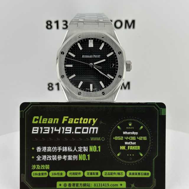 APS廠AP/愛彼皇家橡樹系列15500ST黑面