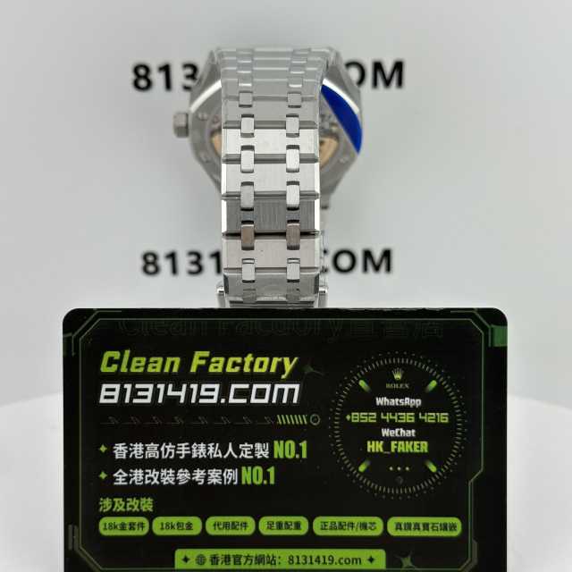 APS廠AP/愛彼皇家橡樹系列15500ST黑面