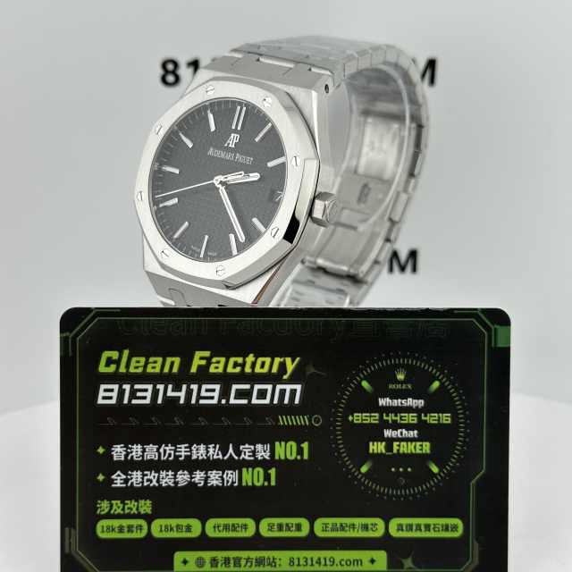 APS廠AP/愛彼皇家橡樹系列15500ST黑面