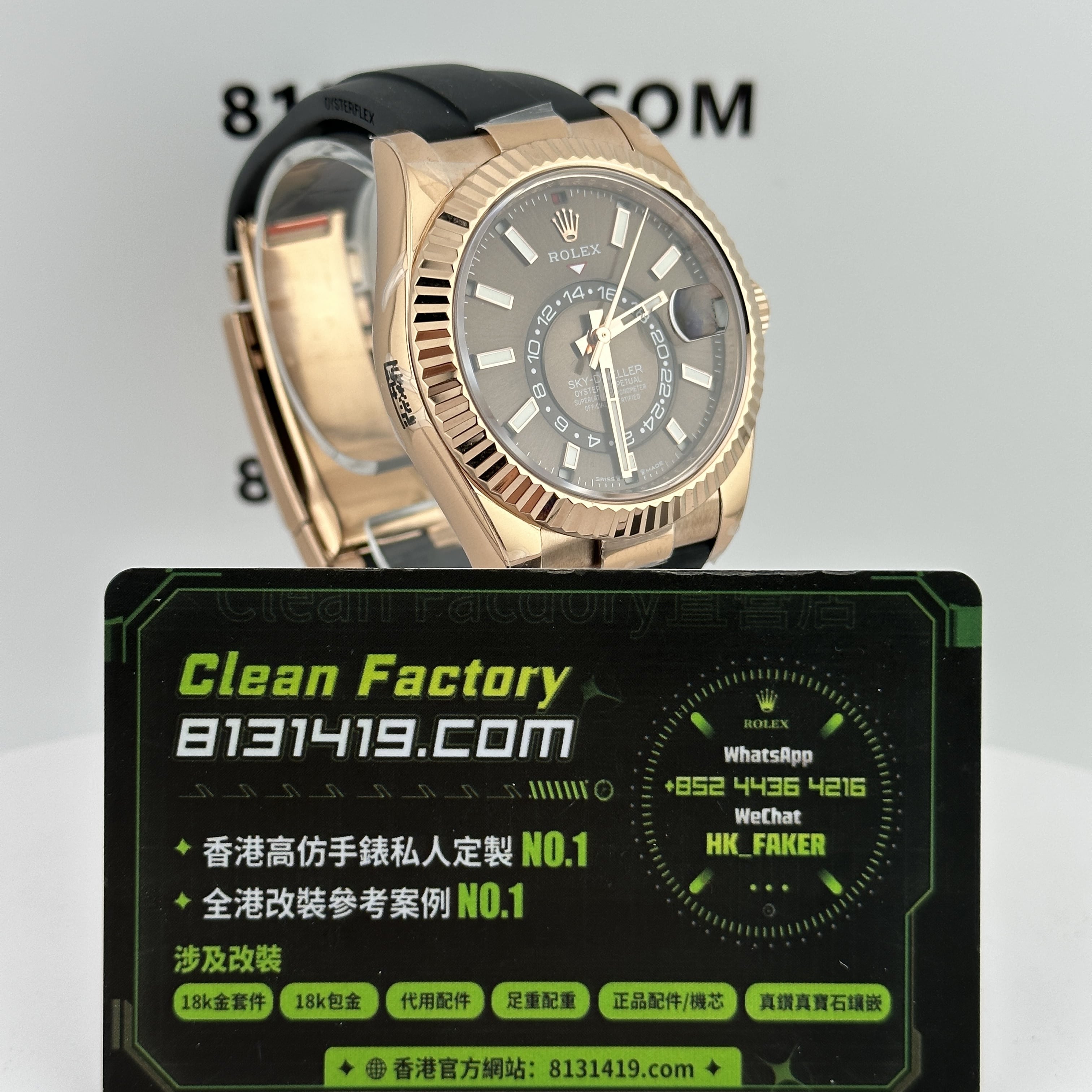 ZF廠勞力士-ZF廠天行者-配重-CleanFactory直營店