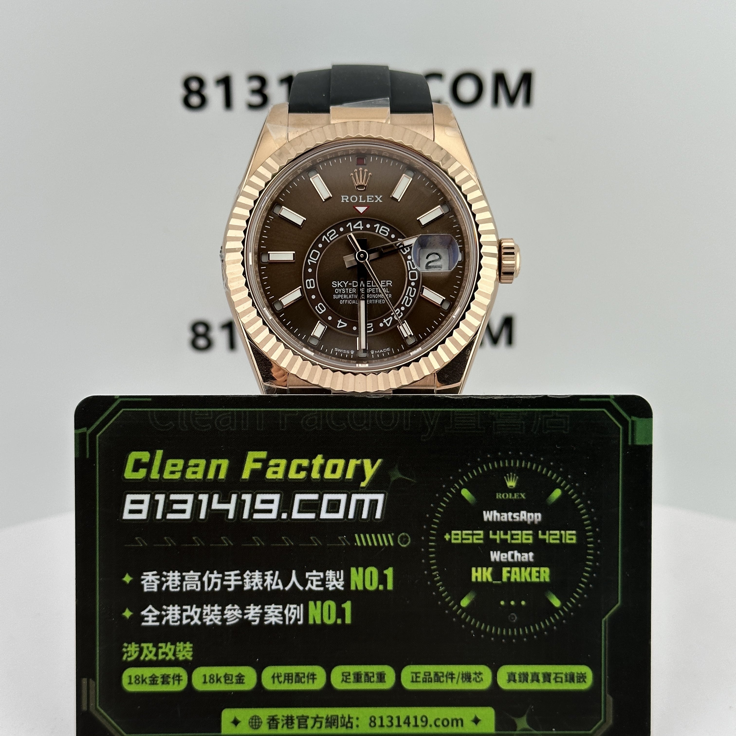 ZF廠勞力士-ZF廠天行者-配重-CleanFactory直營店