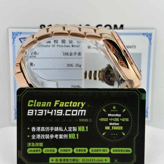 高端私人訂製高仿地通拿116595RBOW彩虹地足重200克