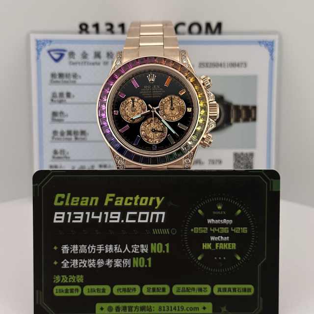 高端私人訂製高仿地通拿116595RBOW彩虹地足重200克