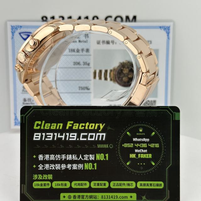 高端私人訂製高仿地通拿116595RBOW彩虹地足重200克