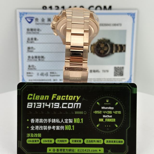 高端私人訂製高仿地通拿116595RBOW彩虹地足重200克