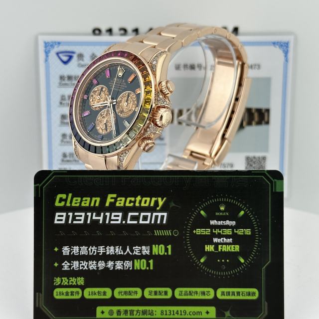 高端私人訂製高仿地通拿116595RBOW彩虹地足重200克