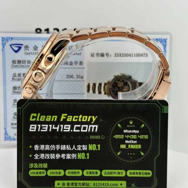 高端私人訂製高仿地通拿116595RBOW彩虹地足重200克