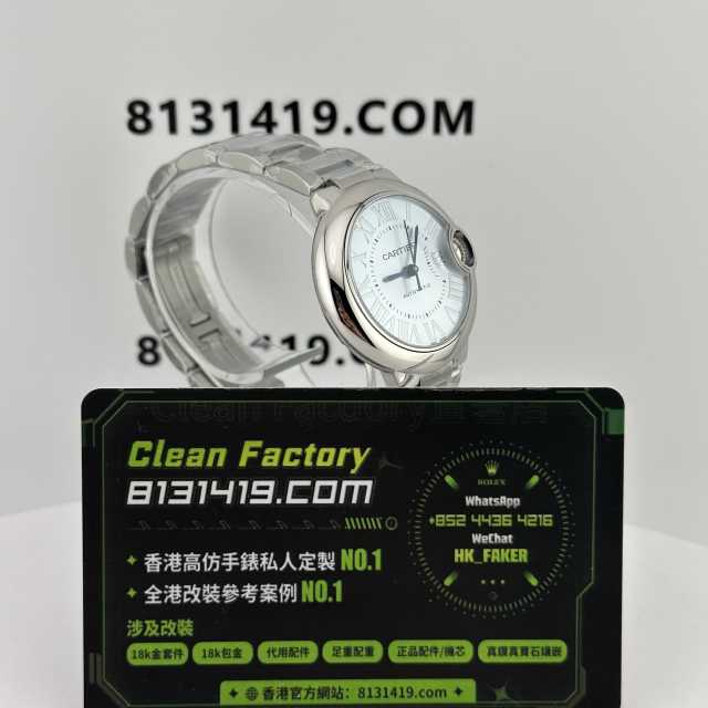 AF廠卡地亞/Cartier藍氣球系列女士腕錶33mm天藍色