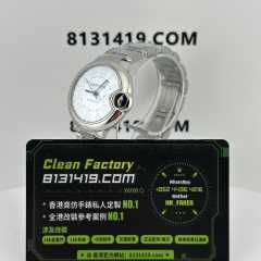 AF廠卡地亞/Cartier藍氣球系列女士腕錶33mm天藍色