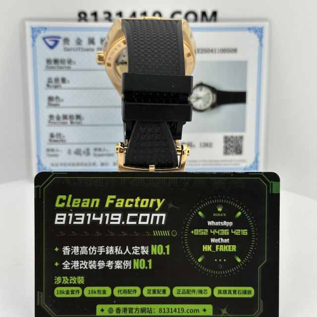 私人訂製MKS廠江詩丹頓縱橫四海4500V包金升級