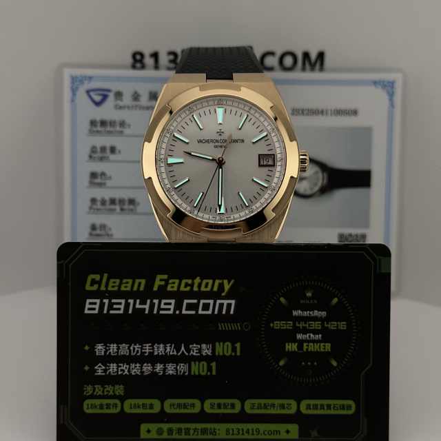 私人訂製MKS廠江詩丹頓縱橫四海4500V包金升級