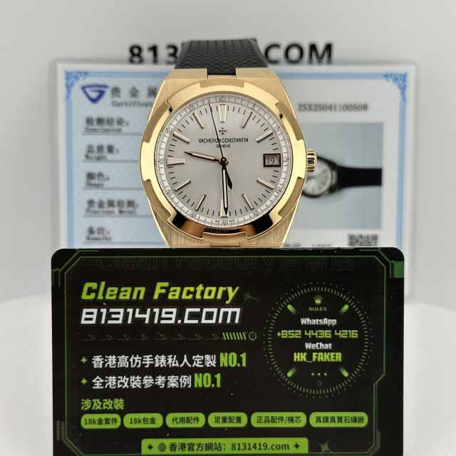 私人訂製MKS廠江詩丹頓縱橫四海4500V包金升級