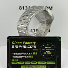 PPF廠江詩丹頓縱橫四海系列47040藍色面