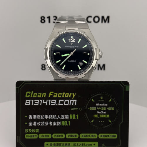 PPF廠江詩丹頓縱橫四海系列47040藍色面