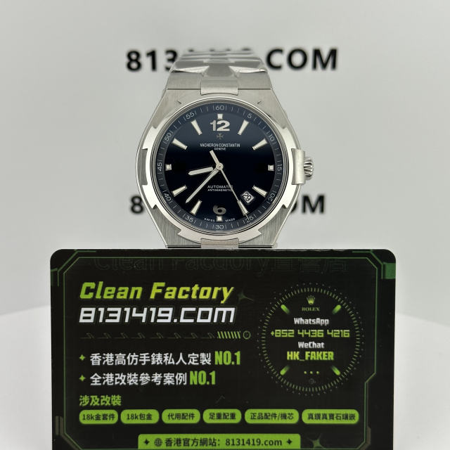 PPF廠江詩丹頓縱橫四海系列47040藍色面
