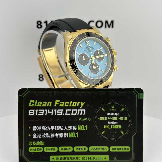 私人訂製高仿地通拿m126518ln-0014綠松石4131機芯配重152克