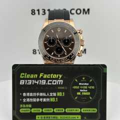 私人訂製高仿地通拿m126515-0010啡面4131機芯配重152克