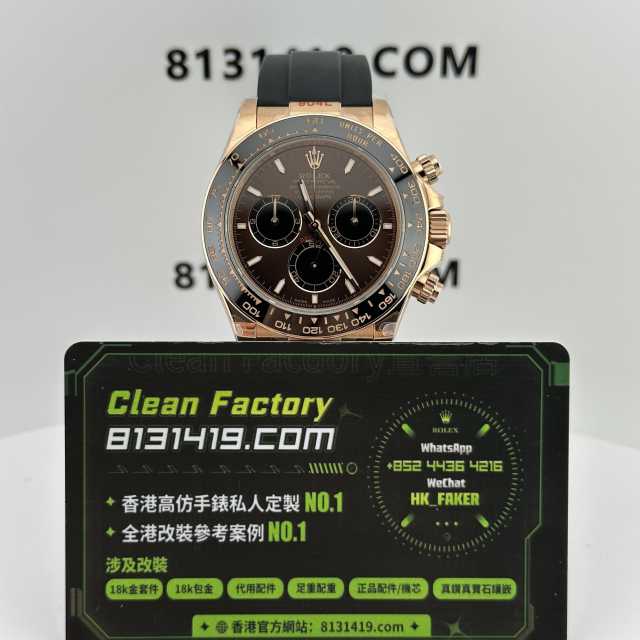 私人訂製高仿地通拿m126515-0010啡面4131機芯配重152克
