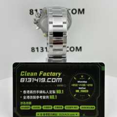 私人訂製高仿地通拿m126509-0005藍貓4131機芯配重177克